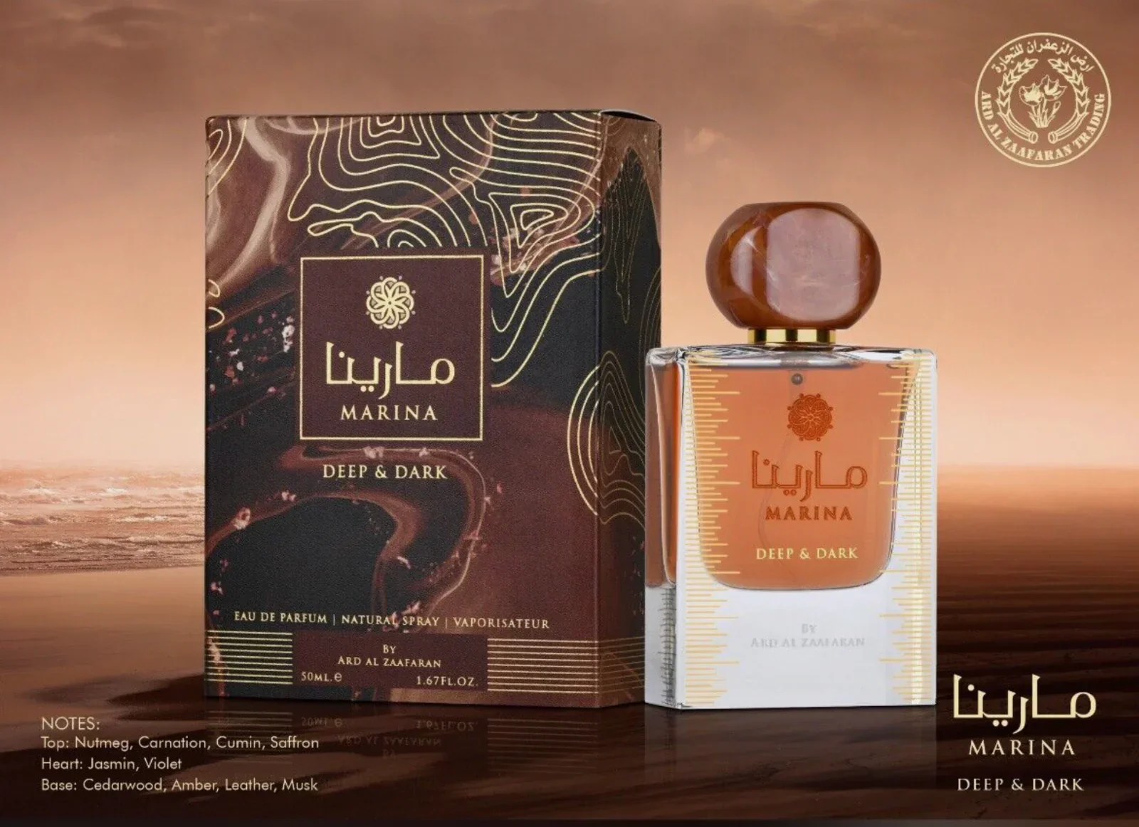 Ard Al Zaafaran Marina Deep Dark Eau de Parfum 50ml - Image 2